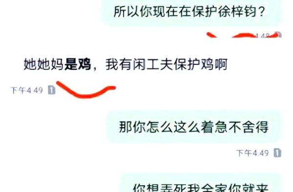 娱乐圈资深艺术家接连遭遇私生活风波