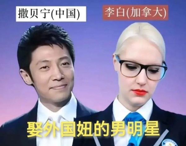 乐妍说娱乐：那天晚上刷手机，正好看到段奕宏那条消息。你说这事儿怪不怪，明明是个实力派演员，结婚这么多年居然没几个人知道。更让人意外的是，他太太还是个外国人。
其实娱乐圈里选择跨国婚姻的男明星真不少。吴彦祖娶了中美混血的模特Lisa S.，两人在《赤裸特工》片场相识后恋爱八年才修成正果。周华健的美国太太康粹兰更是在他驻唱时期就相伴左右，陪着他从默默无闻到歌坛巨星。朗朗和吉娜·爱丽丝的相遇则是在柏林的...