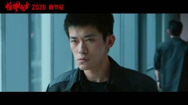 张艺谋执导国安题材电影惊蛰无声定档2026春节