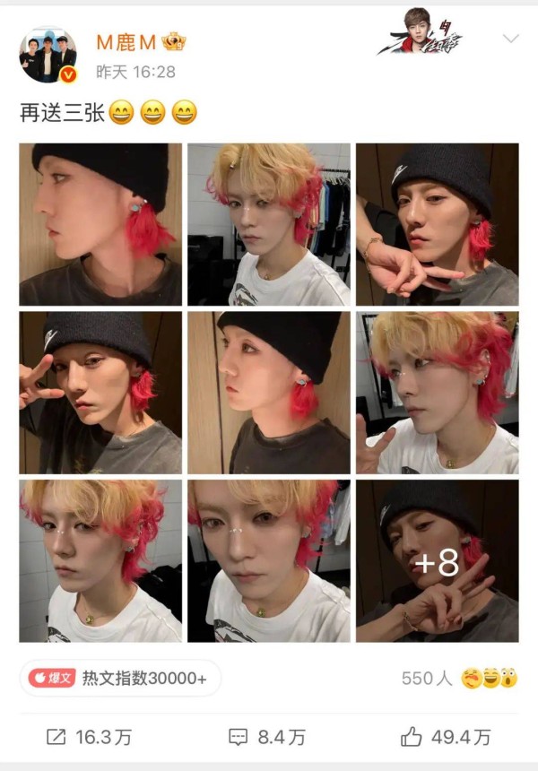 关晓彤李昀锐吻戏爆火,鹿晗狂晒20自拍,明星互动引热议