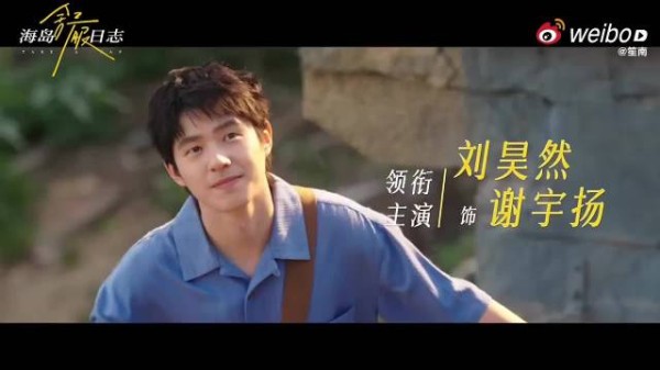 终于等到许梦圆带着新角色回归长剧了!