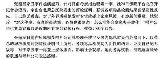 歌手舞台背后的音乐人故事与多元魅力