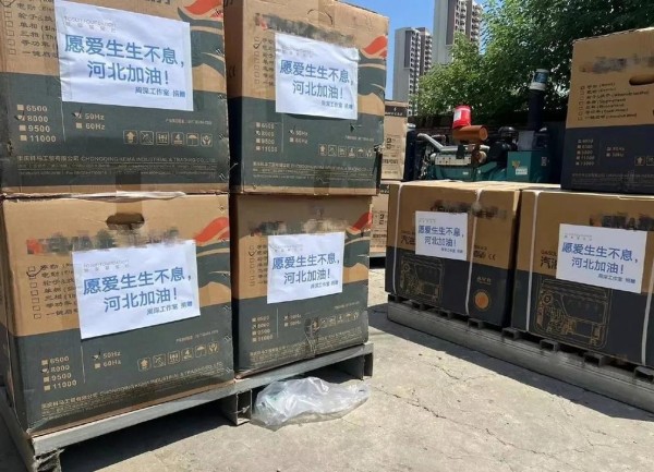 明星援助香港火灾：慈善与责任同行