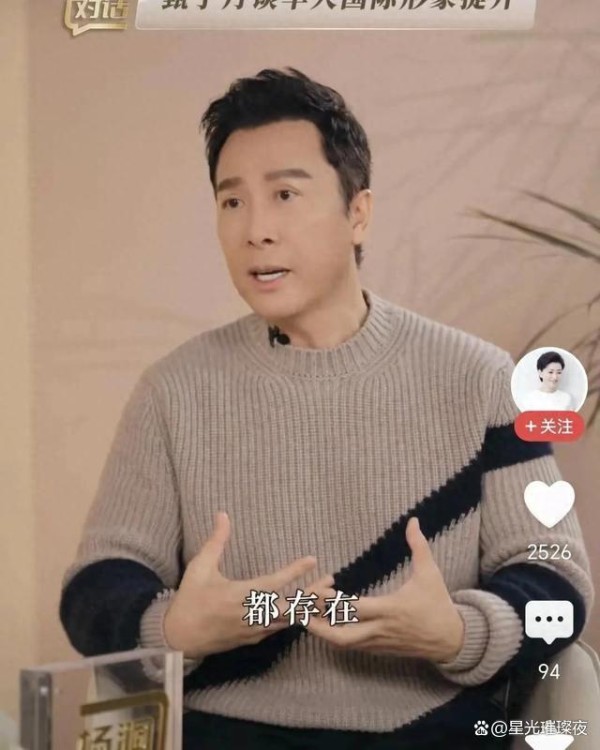 华人巨星的全球影响力：甄子丹如何书写新的篇章？