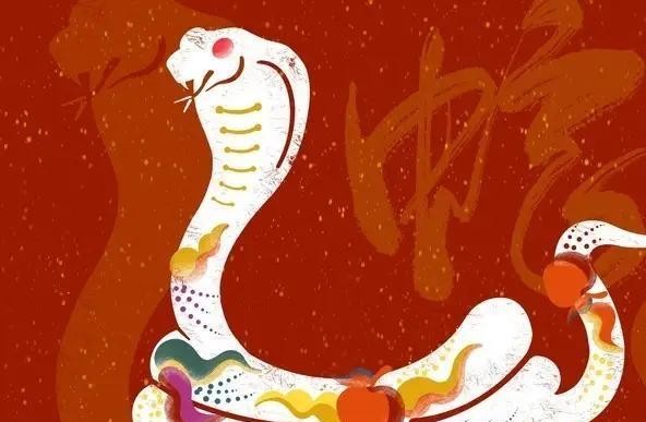 1977年属蛇人迎来48岁大考 2025本命年将改写人生轨迹