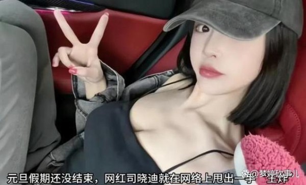 2026年娱乐圈爆炸事件 鹿晗与司晓迪纠葛细节公开 关晓彤遭遇情感漩涡