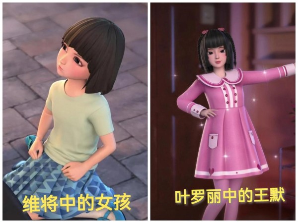 维将和叶罗丽悄然联动,多个细节证实两者互相融合,彼此暗藏伏笔