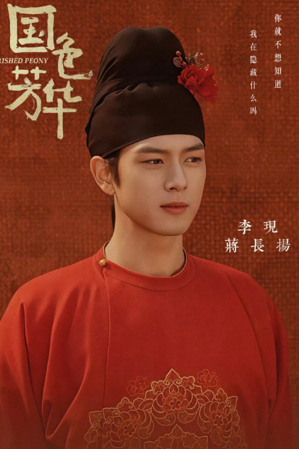 观人娱记：娱乐圈明星八卦，你最关心谁？

娱乐圈的明星八卦也是层出不穷。

1、李现饰演大唐第一美男引发质疑，大家对他的颜值营销有不同看法。

2、李昀锐和孟子义的关系引发粉丝热议，据爆料二人目前单身但私下互动频繁，张萌还常撮合他们，未来在综艺领域或许会有更多合作。

3、成毅疑似和《长安二十四计》剧组频繁请假，让人好奇背后的原因。

4、杨颖现在地位和人气不如当年，虽然没少拿礼物送人，却难以得到...