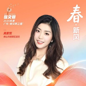 当明星婚礼红包成为热搜话题，公众为何对此津津乐道？