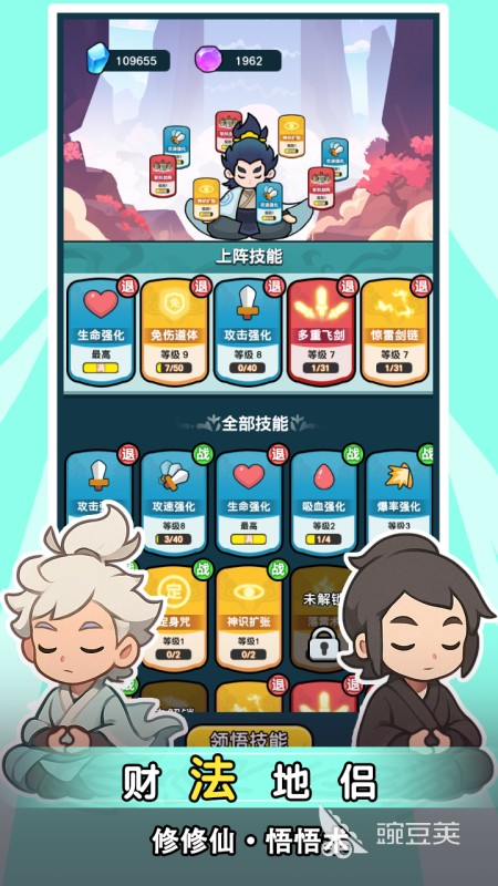 明星牙医疯狂名人办公室儿童游戏2APP下载安装