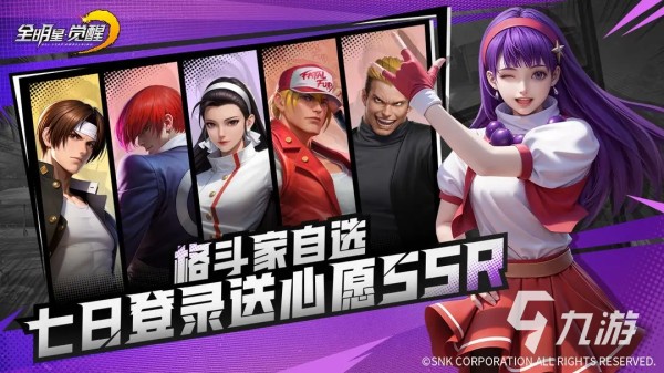 全明星觉醒下载方法<a target=