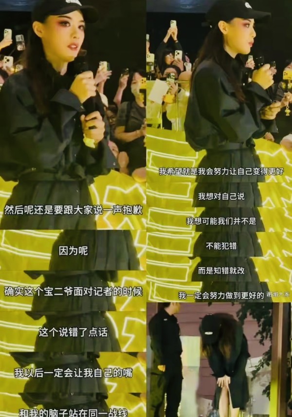 星凡说娱：“我定当言为心声！”镁光灯下，越剧新秀陈丽君90度俯身，喉间哽咽难言。台下瞬间爆发出“相信你”的声浪。这感人至深的一幕发生在《我的大观园》谢幕时分。就在72小时前，她在央视专访里错将贾宝玉称作“宗族嫡孙”，招致学术界强烈质疑，相关影像资料旋即被撤。这场因文化认知偏差引发的争议，为何会以如此温情的方式收场？
风波肇始于五月上旬的媒体对话。陈丽君对《红楼梦》家族脉络的理解存在显著谬误——贾府...