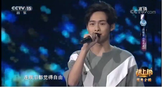 洪雨雷个人资料简介 ，从歌坛新秀到频频刷脸央视，快男洪雨雷如今怎么样了