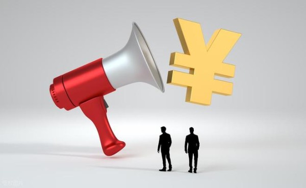 形象代言费应该如何缴税