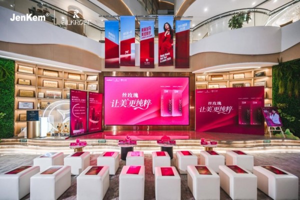 筑牢合规基石 发扬中国智造：丝玫瑰携手成都军大共促产业高质量发展