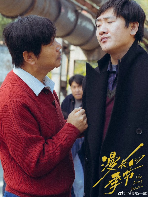 读剧慧眼：《漫长的季节》太拼了，竟然找来了半个娱乐圈的东北人。
 
作为一部东北题材的电视剧，演员的东北味至关重要，片方对此也相当重视，挖空心思请来了众多东北明星。
 
杨一威，饰演邢建春，黑龙江人，参演过《长津湖》《悬崖》《县委大院》等。
 
王佳佳，饰演丽茹，辽宁鞍山人，代表作《致我们终将逝去的青春》《我不是药神》。

林晓杰，饰演罗美素，黑龙江哈尔滨人。

侯岩松，饰演大伯，吉林长春人，代表...