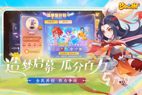 2025年明星代言的高品质游戏推荐：热门人选与必玩大作盘点