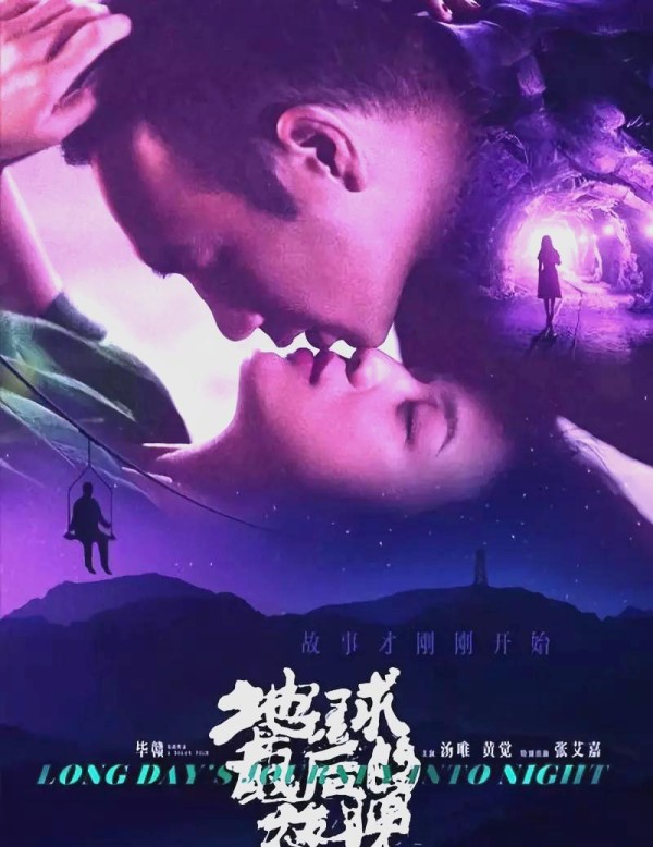 近期热门影片与剧集推荐,不容错过的精彩内容探秘