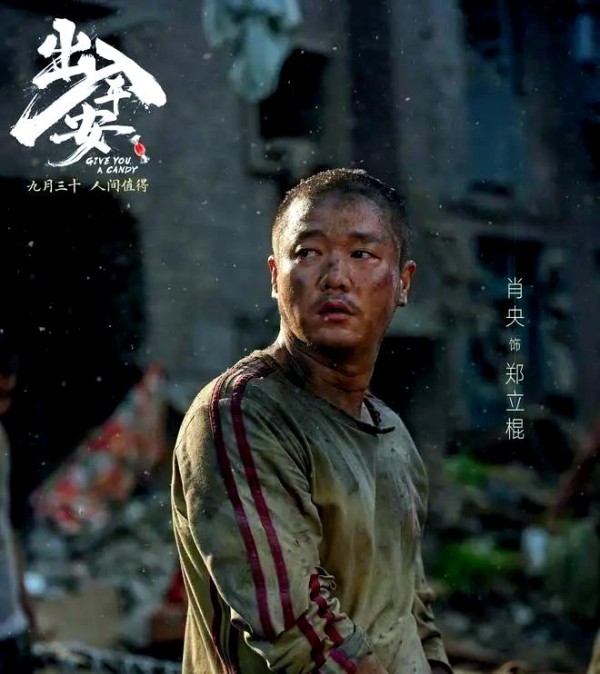 国庆档十部大片来袭,明星新作与动画片精彩纷呈