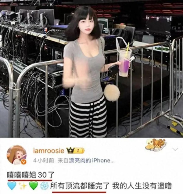 顶流越光鲜越糜烂!司晓迪狠揭明星黑幕,内娱口碑崩盘