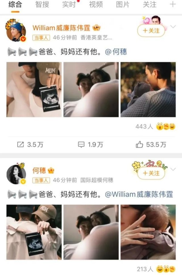 何穗“黑历史”风波仅是开端,陈伟霆的布局远比想象中深远