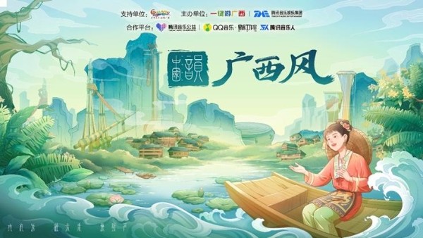 笃行公益，腾讯音乐用音乐传递更多爱与希望