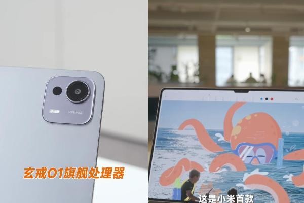全面对标iPad Pro：小米平板7 Ultra真机抢先看