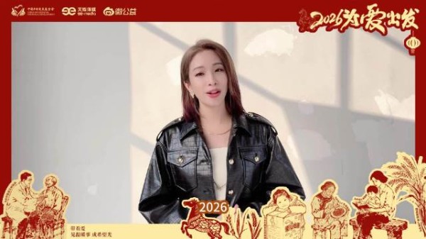 袁咏琳用音乐助力教育振兴