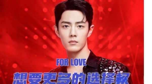 肖战的公益之路：从偶像到社会影响者的蜕变