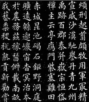 颜真卿简介：唐代中期杰出的书法家颜真卿生平