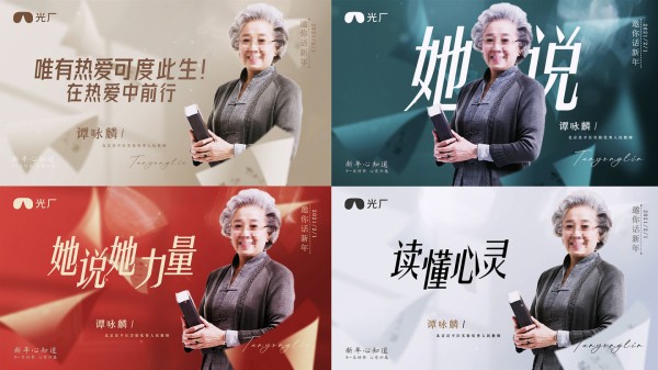 四款唯美文艺电影作家人物传记片头