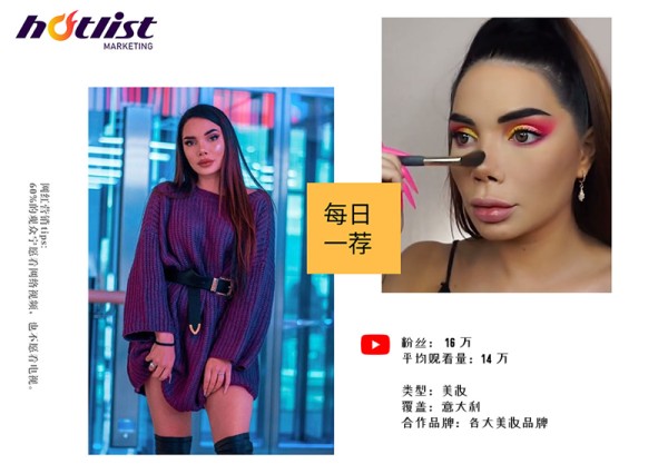 海外KOL推广平台市场格局（全面解析平台实力差异）