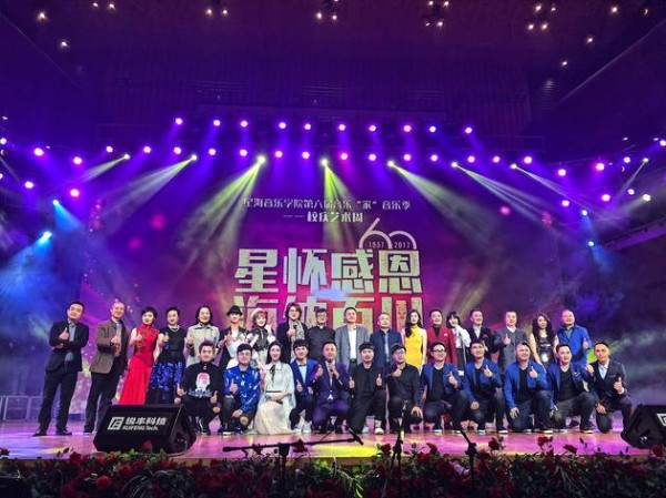 星海音乐学院的校友们