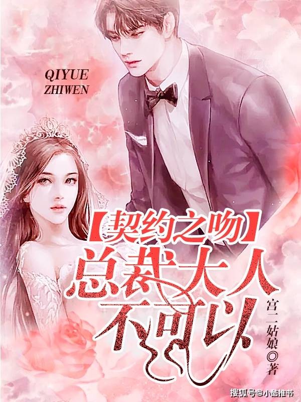 能被明星和总裁同时看上的女人，到底多优秀