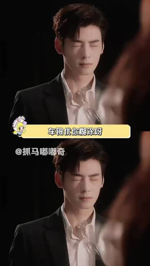 不是说小韩明星赚钱一般吗！ 曝车银优涉嫌逃税 爱豆