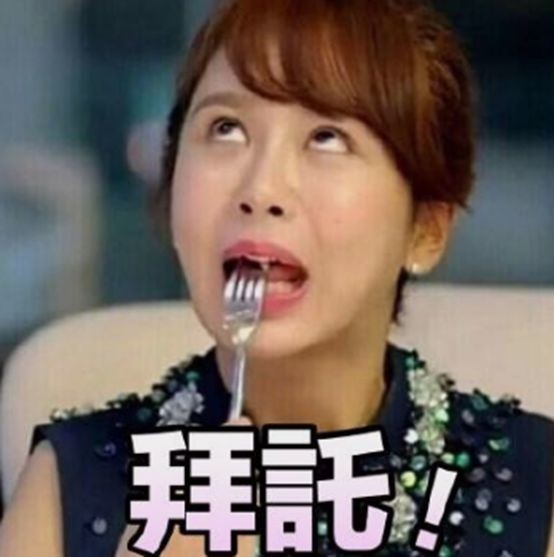 盘点：被称为娱乐圈“活宝”的4位搞笑女明星，你喜欢谁呢