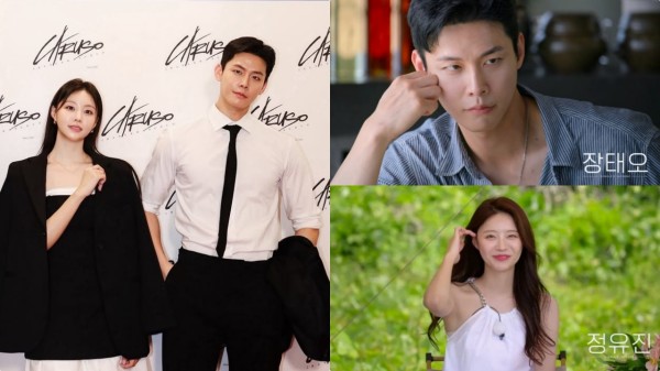 《单身即地狱4》郑裕陈＆张泰晤节目中未曾配对，竟被爆热恋中！男方否认恋情：只是关系很好的同事