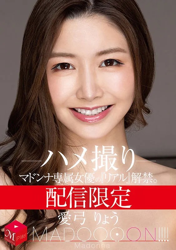 图片[1]-渚恋生(Nagisa-Koiki)作品STARS-975详细介绍与封面信息-全面游戏