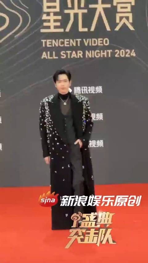 一身新look亮相星光大赏红毯 ，好看！帅气！以后都这么穿吧！