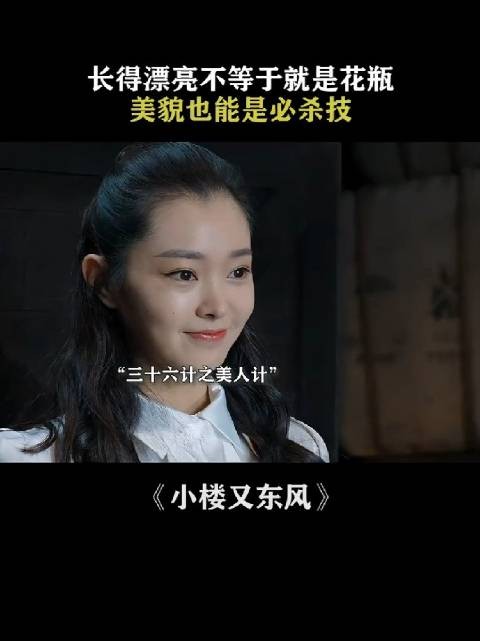 女人眼中的茶艺大师,男人心里的小心肝