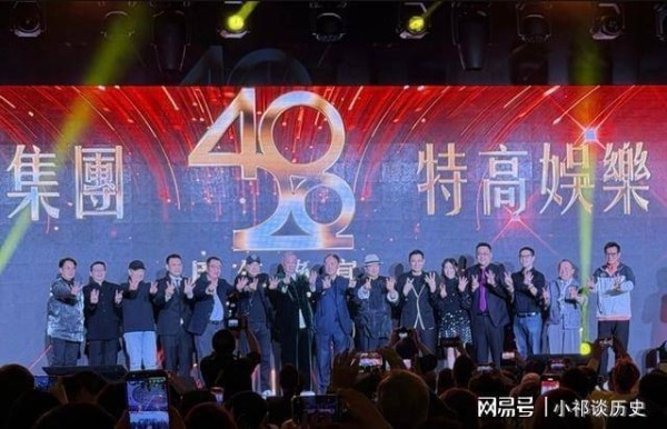 港圈史诗级聚会！周润发刘德华同框，谭咏麟开唱，陈百祥缺席！