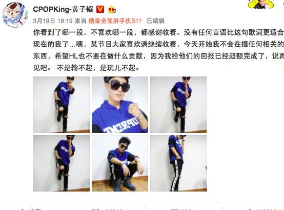 前有黄子韬呛声，这次连罗志祥都忍不了，《街舞》把导师得罪完了