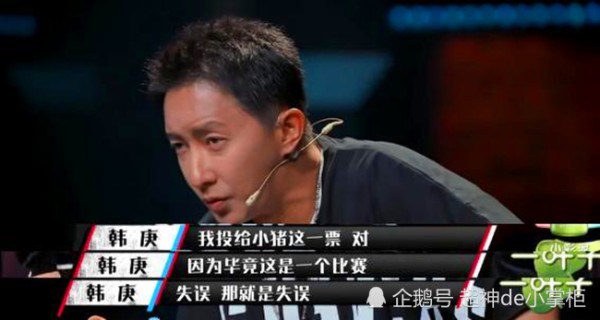 罗志祥怒斥这就是街舞恶意剪辑 导演发文道歉却被选手曝出内幕打脸