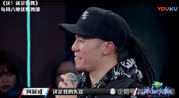罗志祥怒斥这就是街舞恶意剪辑 导演发文道歉却被选手曝出内幕打脸