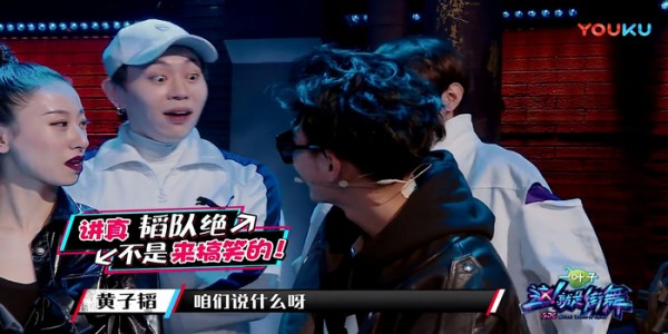 《这就是街舞》易烊千玺叫阵罗志祥,黄子韬调皮了!