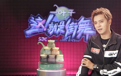 《这就是街舞》罗志祥皮一下就开心,跳街舞的同时,还兼修楼梯?