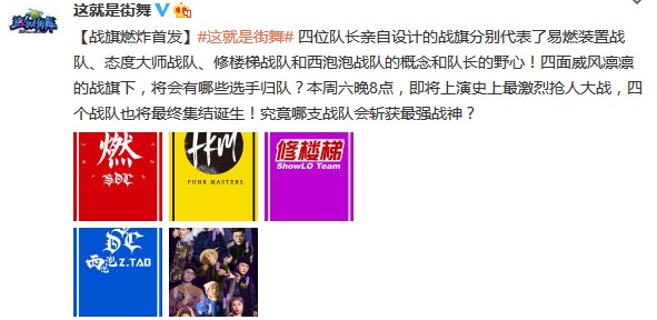 《这就是街舞》罗志祥皮一下就开心,跳街舞的同时,还兼修楼梯?