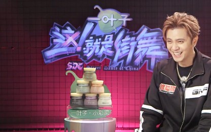 《这就是街舞》罗志祥皮一下就开心,跳街舞的同时,还兼修楼梯?