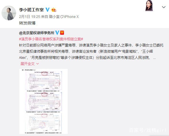 贾乃亮接受采访聊PGone:怪自己看人不准,放心!不会报复他