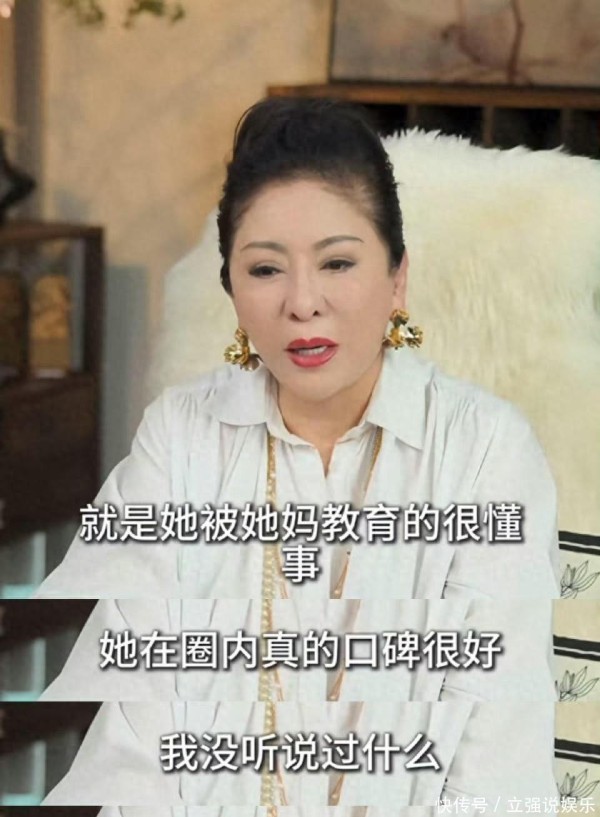 向太分享刘亦菲初识盛赞背后：明星口碑引爆热议